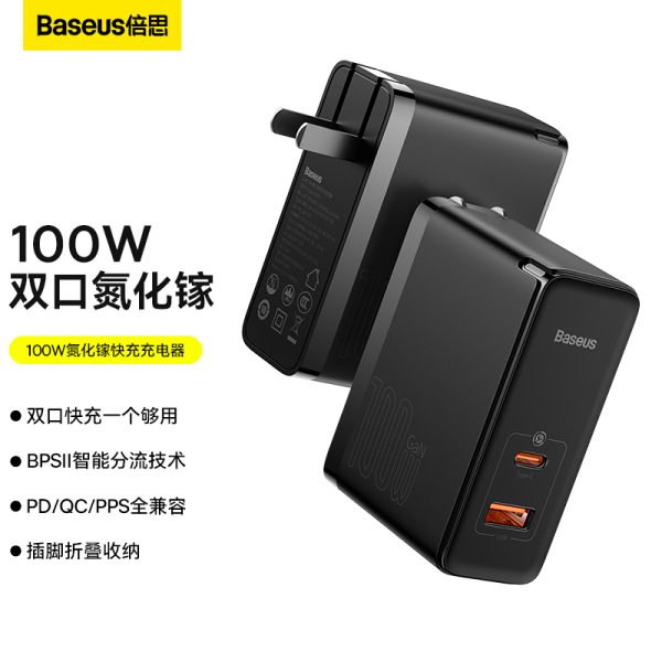 Baseus Gan Charger GaN5 Pro Fast Charger Type-C Usb-A Dual output 100W CN Black Type-C to Type-C 100W Cable 1m Black CCGP090001 - Image 3