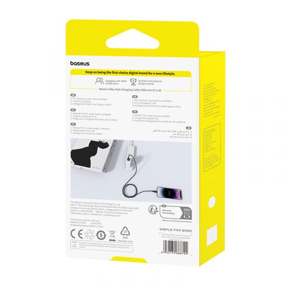 Baseus Cable For Iphone Silky Series Fast Charging Cable USB to Lightning  2.4A 2m Cluster Black P10377702113-01 - Image 3
