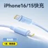Baseus PD Cable Foamed Silicone Fast Charging Data Cable Type-c to Type-c 100W Blue1m E0426702